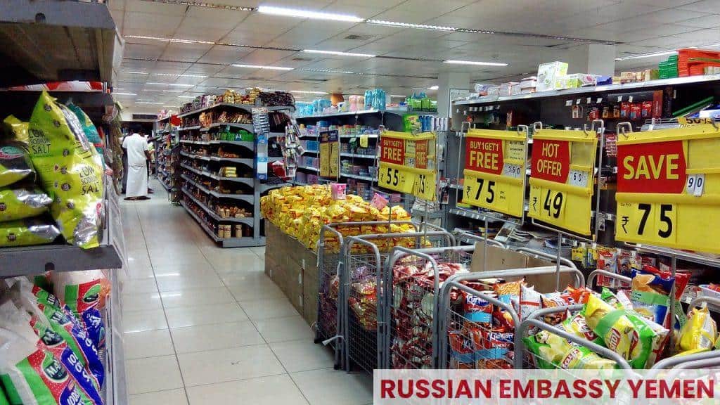 Supermercado